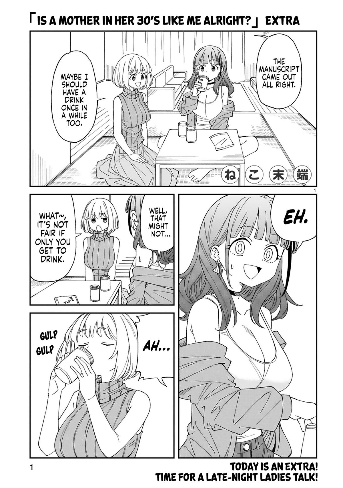 Around 30 Mama no Watashi de Ii no? Chap 13.5 - Next Chap 14.5