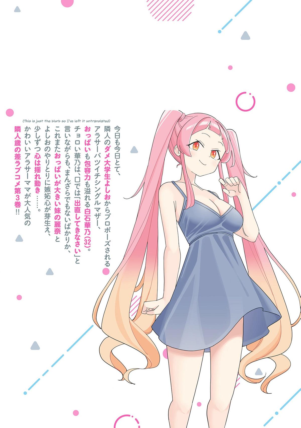 Around 30 Mama no Watashi de Ii no? Chap 34 - Next Chap 35