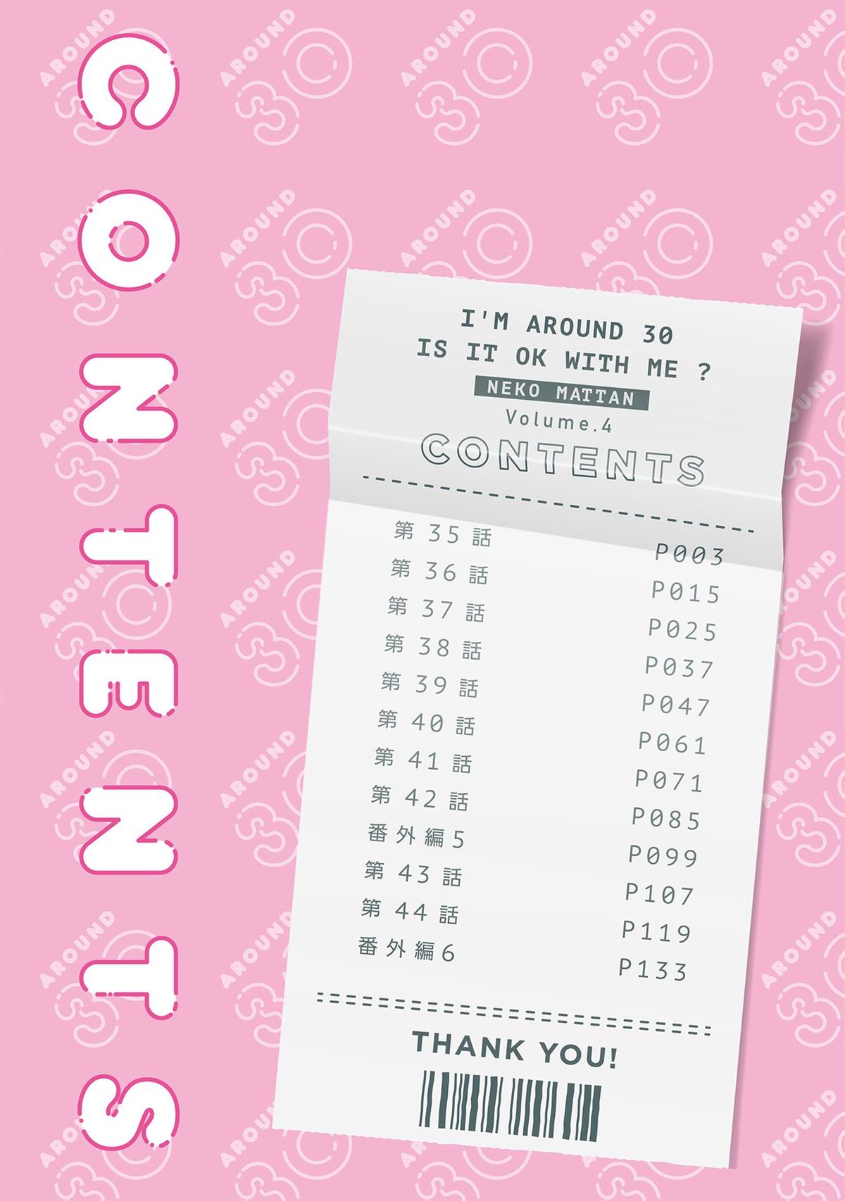Around 30 Mama no Watashi de Ii no? Chap 35 - Next Chap 36