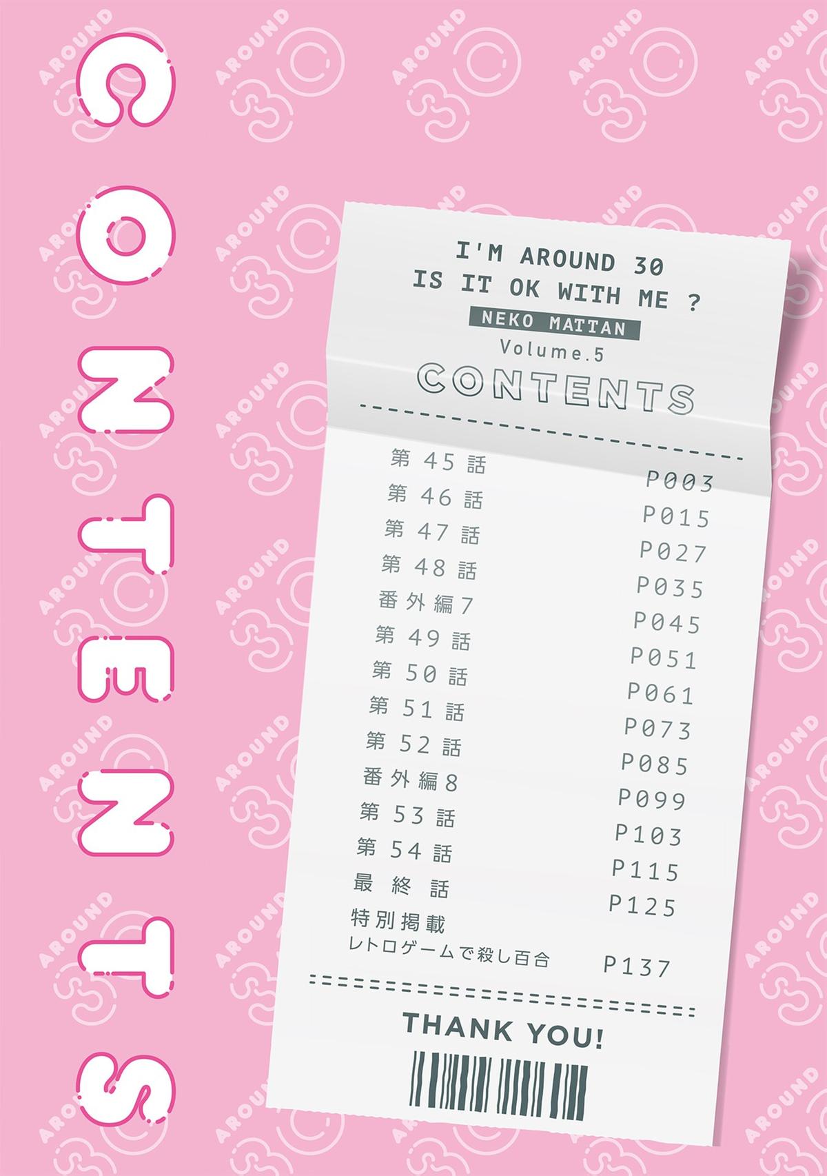 Around 30 Mama no Watashi de Ii no? Chap 45 - Next Chap 46