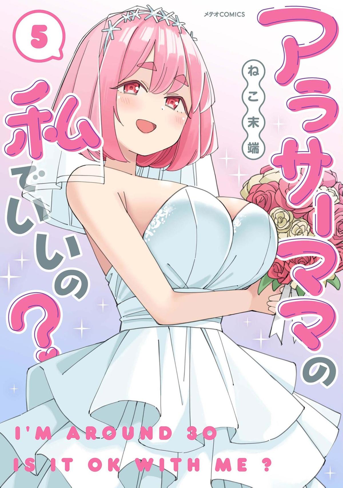 Around 30 Mama no Watashi de Ii no? Chap 45 - Next Chap 46