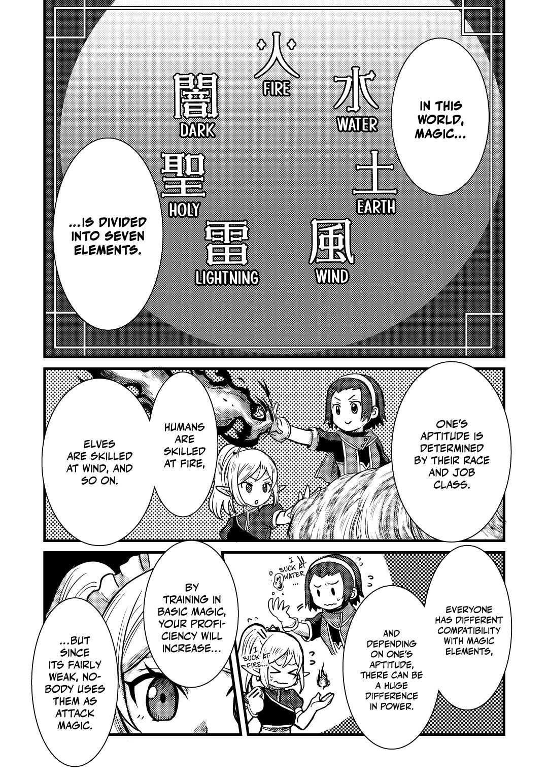 Fuguushoku to Baka ni Saremashita ga, Jissai wa Sorehodo Waruku Arimasen? Chap 5 - Next Chap 6