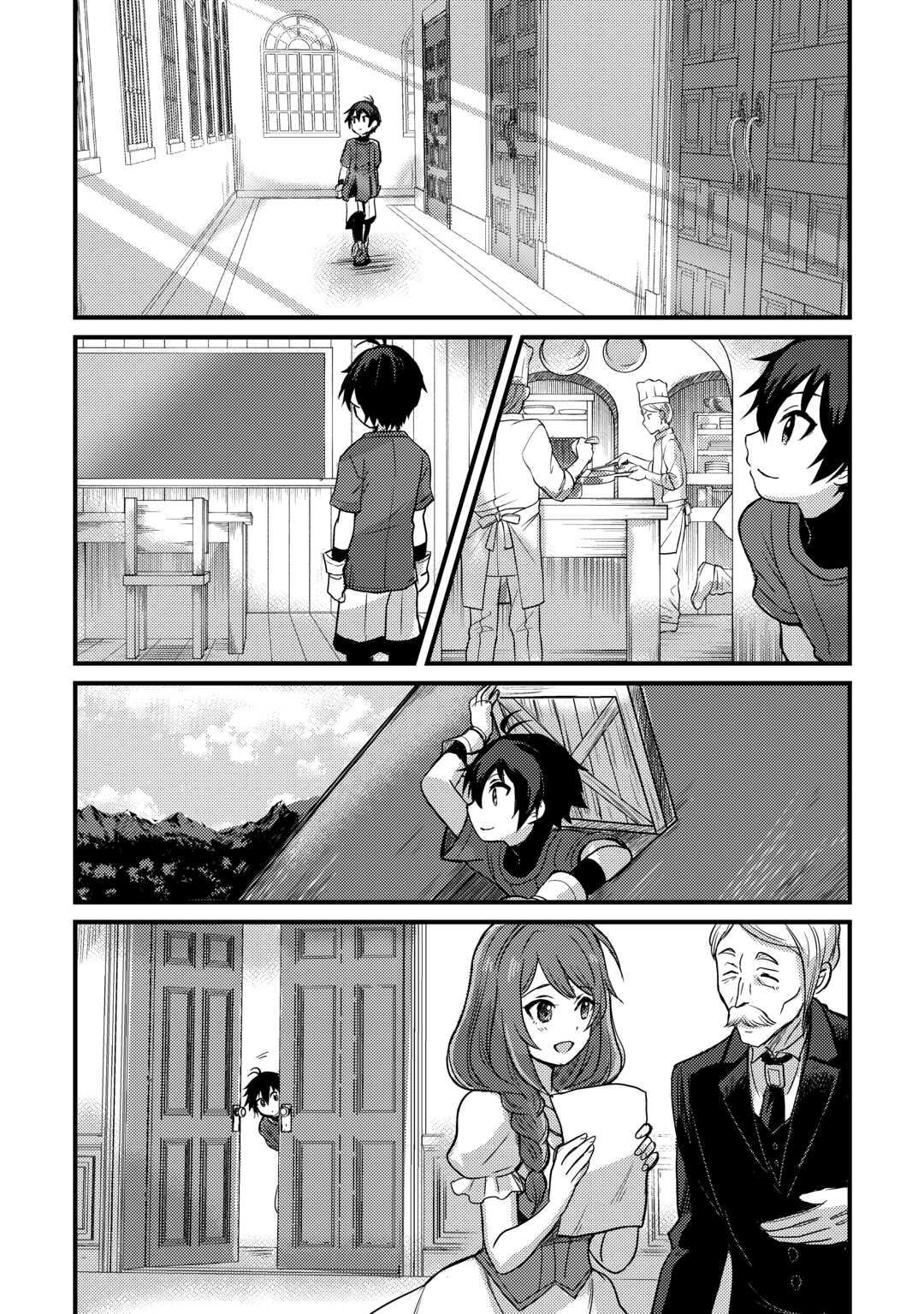 Fuguushoku to Baka ni Saremashita ga, Jissai wa Sorehodo Waruku Arimasen? Chap 9 - Next Chap 10
