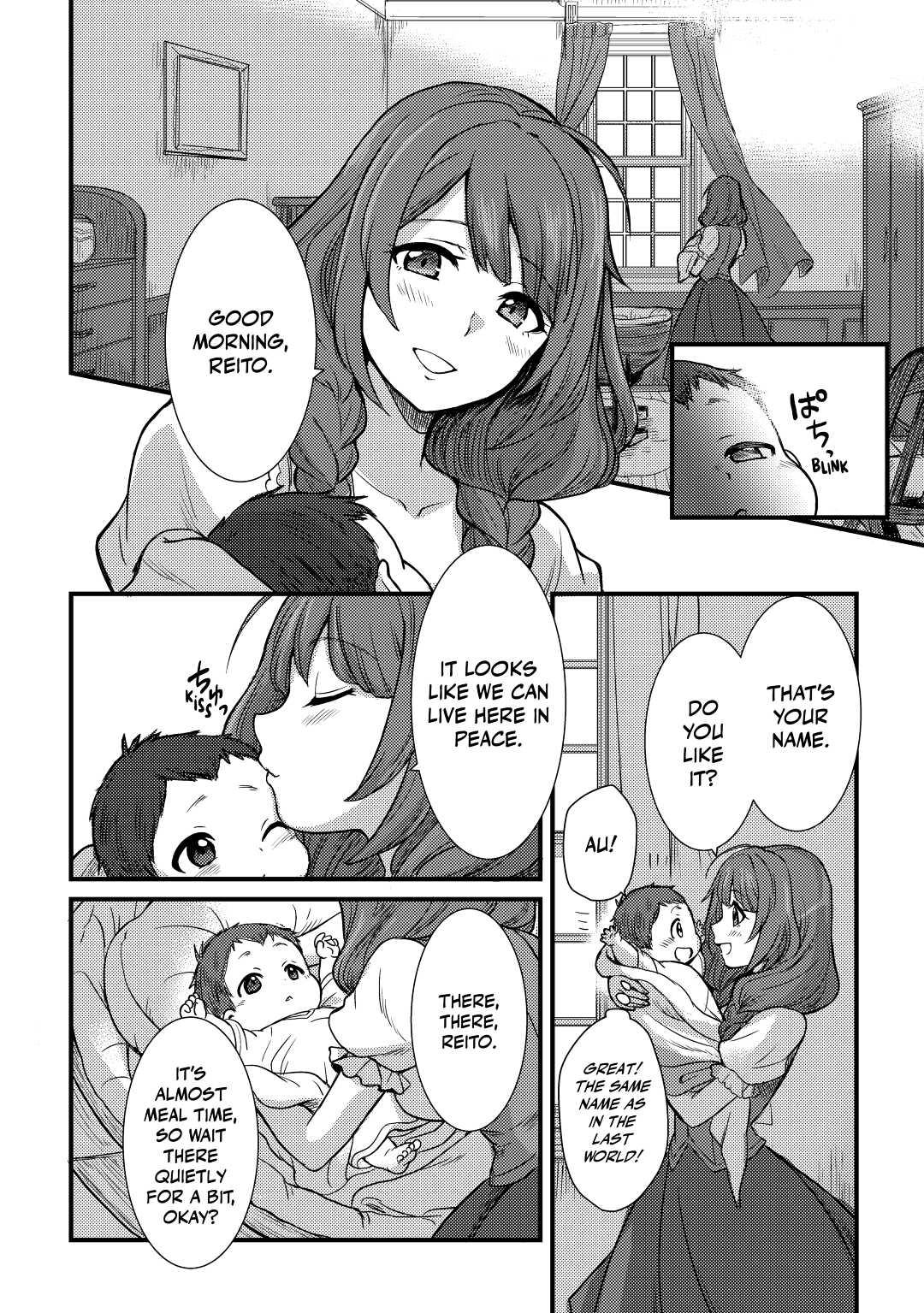 Fuguushoku to Baka ni Saremashita ga, Jissai wa Sorehodo Waruku Arimasen? Chap 1 - Next Chap 2