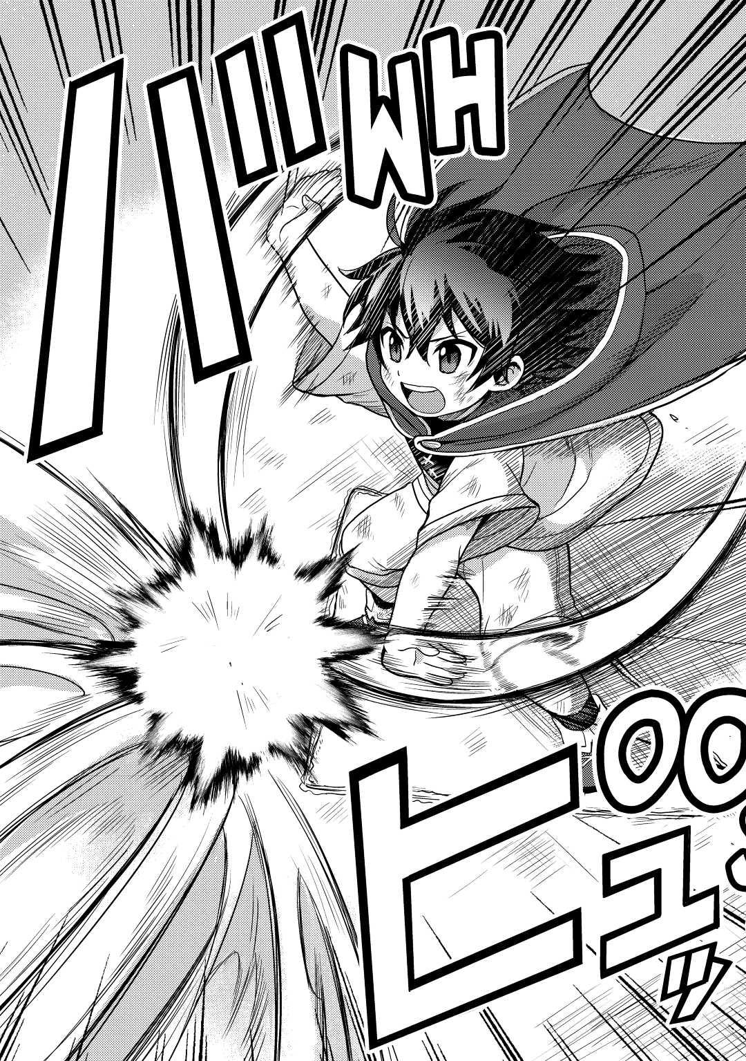 Fuguushoku to Baka ni Saremashita ga, Jissai wa Sorehodo Waruku Arimasen? Chap 2 - Next Chap 3