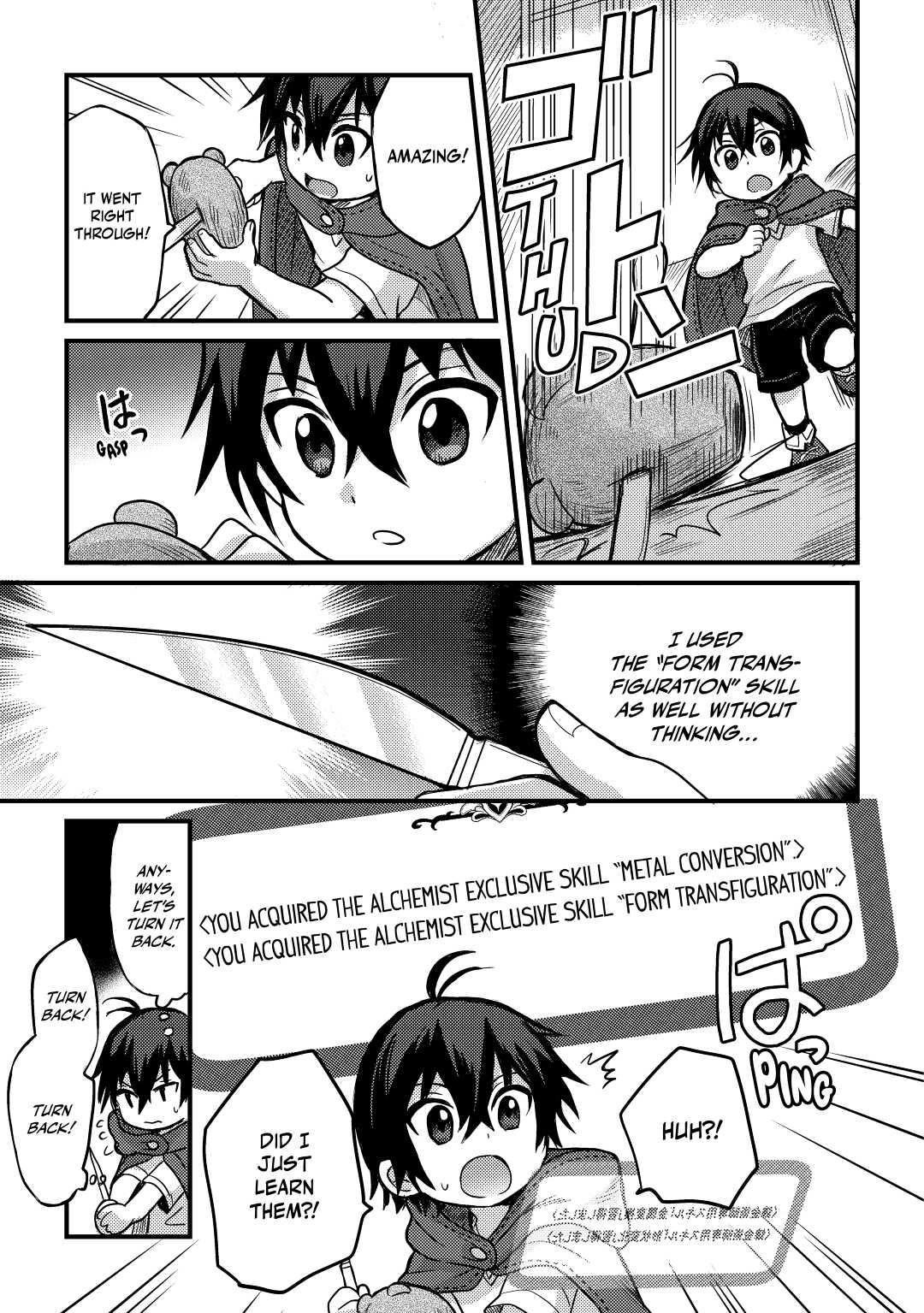 Fuguushoku to Baka ni Saremashita ga, Jissai wa Sorehodo Waruku Arimasen? Chap 3 - Next Chap 4