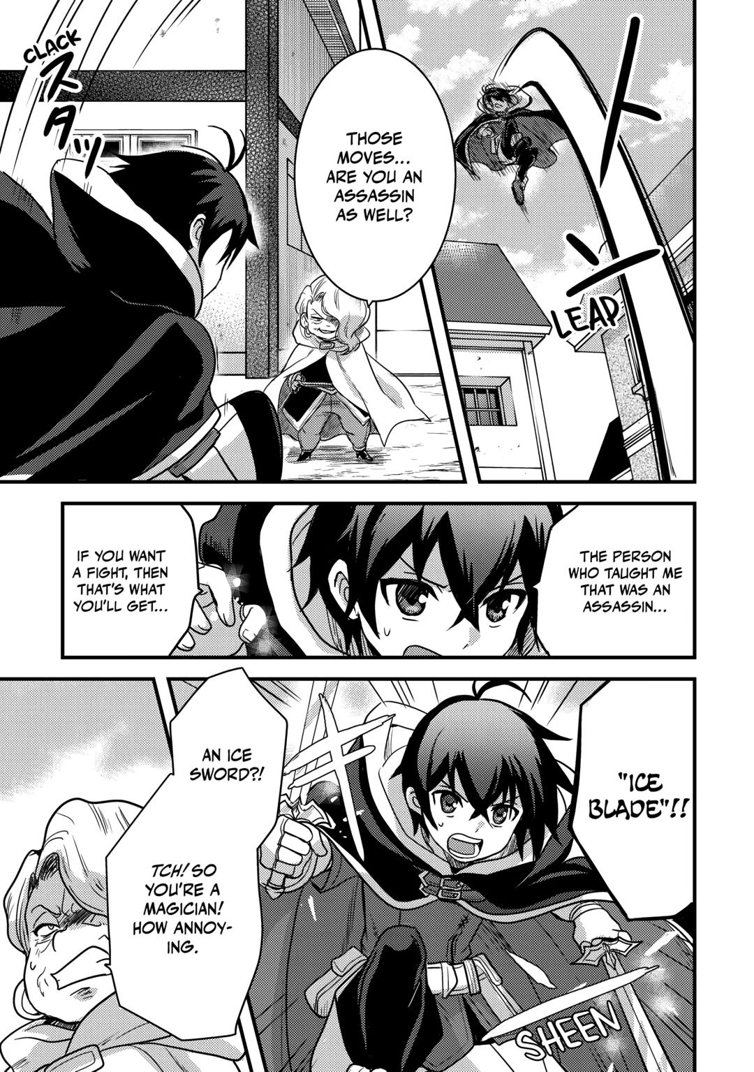 Fuguushoku to Baka ni Saremashita ga, Jissai wa Sorehodo Waruku Arimasen? Chap 17 - Next Chap 18