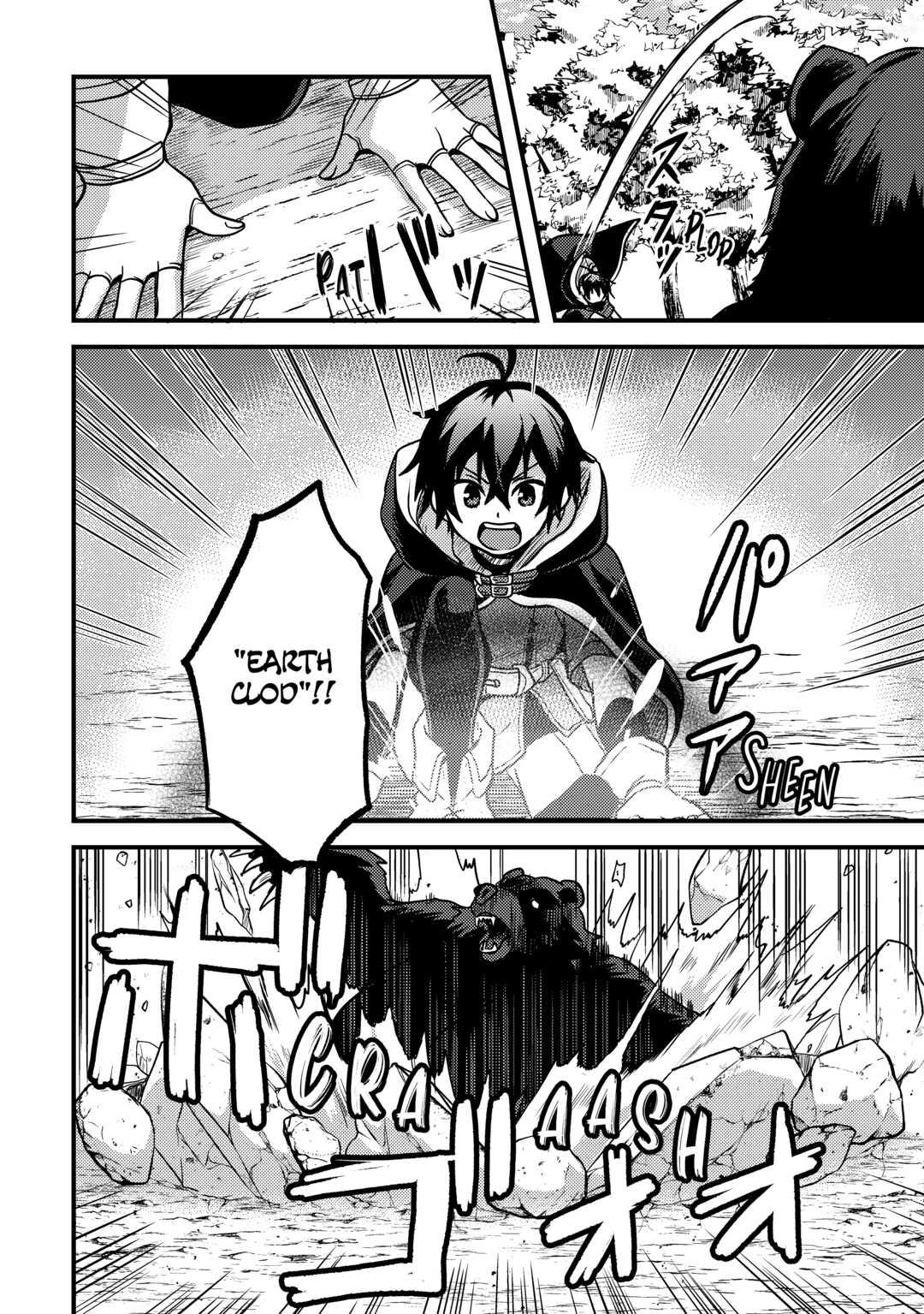 Fuguushoku to Baka ni Saremashita ga, Jissai wa Sorehodo Waruku Arimasen? Chap 12 - Next Chap 13