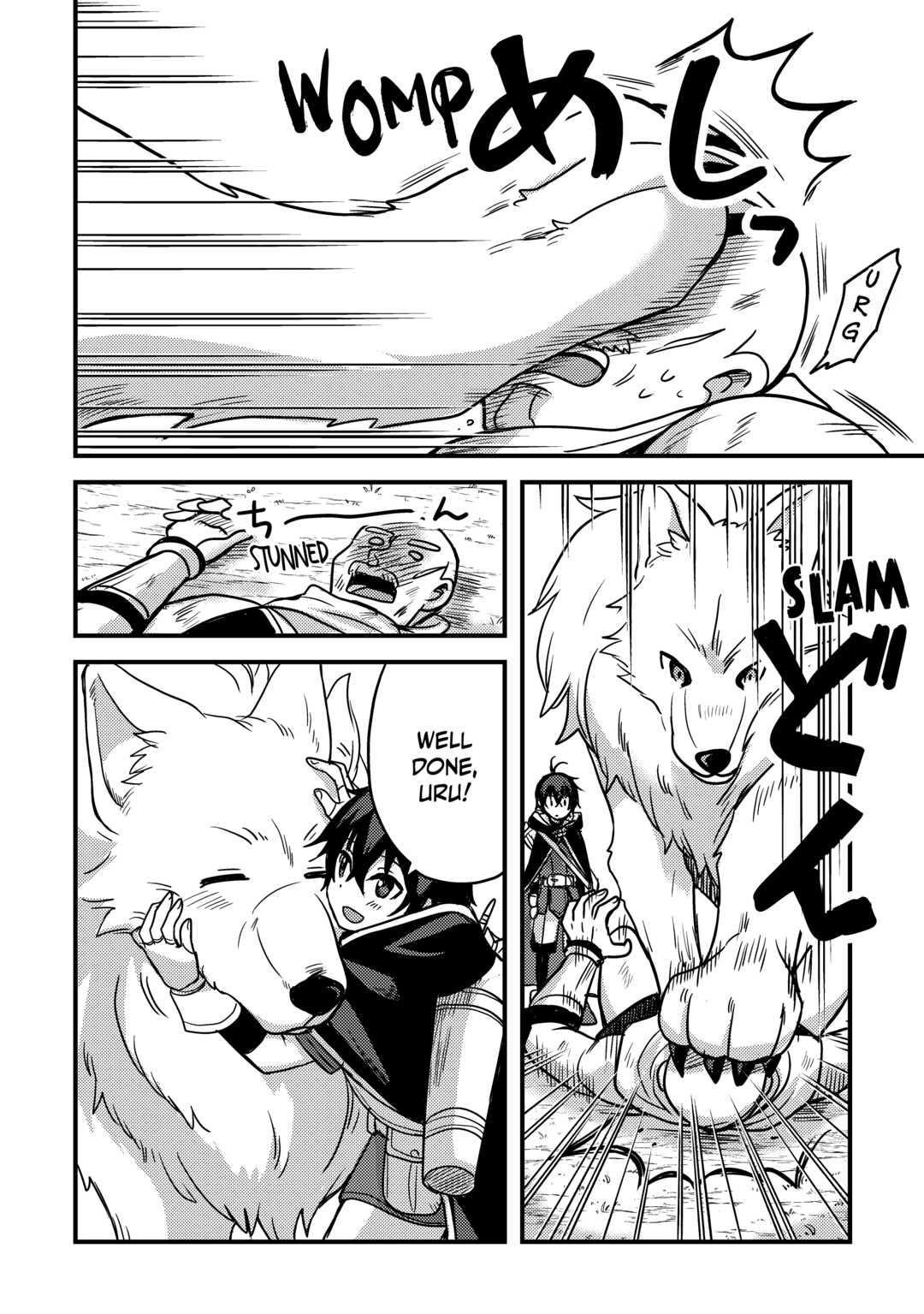 Fuguushoku to Baka ni Saremashita ga, Jissai wa Sorehodo Waruku Arimasen? Chap 13 - Next Chap 14