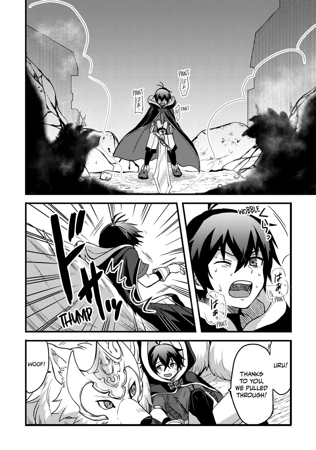 Fuguushoku to Baka ni Saremashita ga, Jissai wa Sorehodo Waruku Arimasen? Chap 22 - Next Chap 23