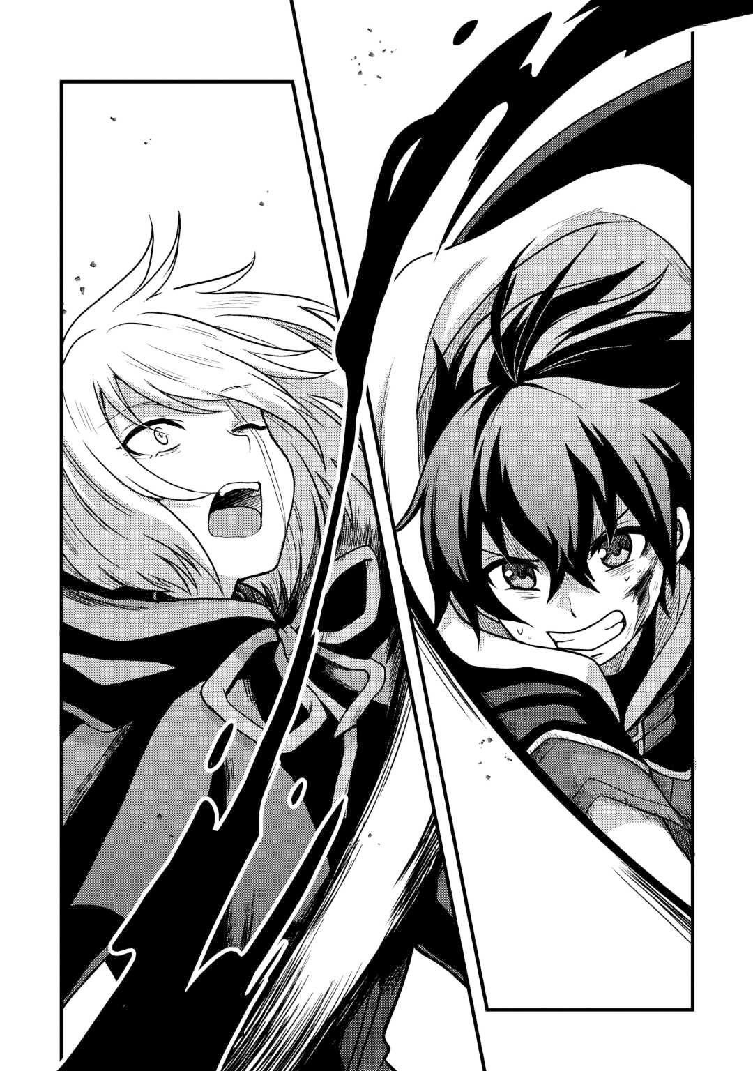 Fuguushoku to Baka ni Saremashita ga, Jissai wa Sorehodo Waruku Arimasen? Chap 36 - Next Chap 37