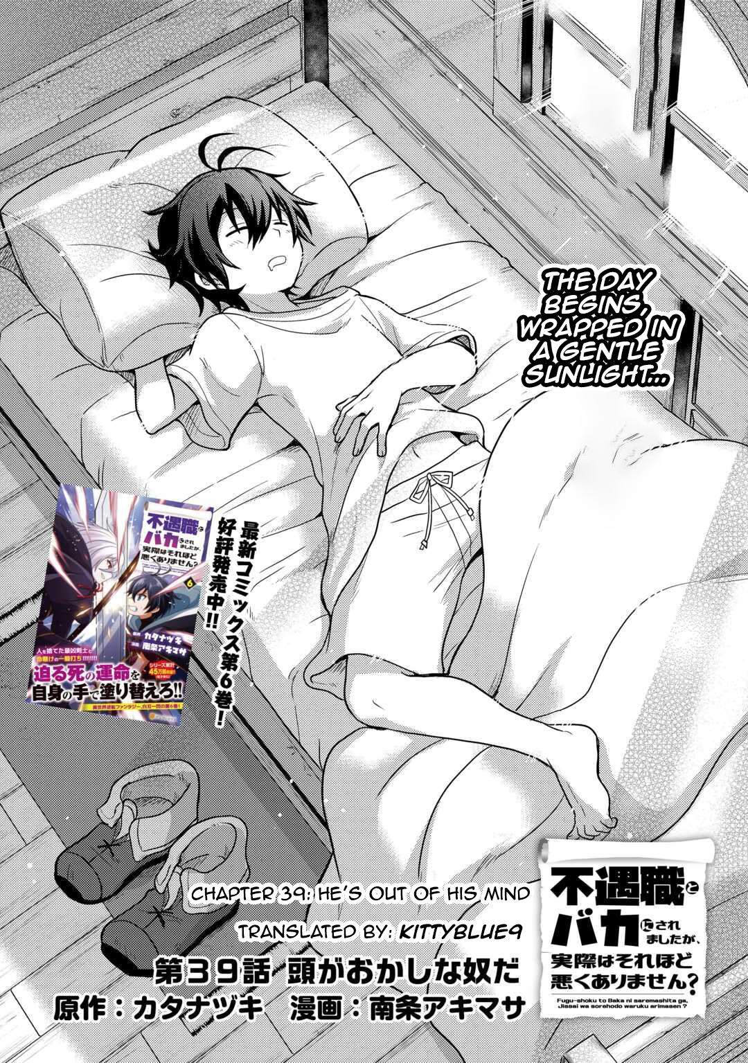 Fuguushoku to Baka ni Saremashita ga, Jissai wa Sorehodo Waruku Arimasen? Chap 39 - Next Chap 40