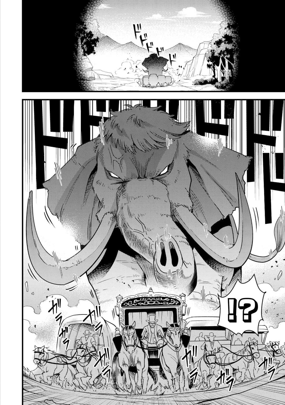 Fuguushoku to Baka ni Saremashita ga, Jissai wa Sorehodo Waruku Arimasen? Chap 39 - Next Chap 40