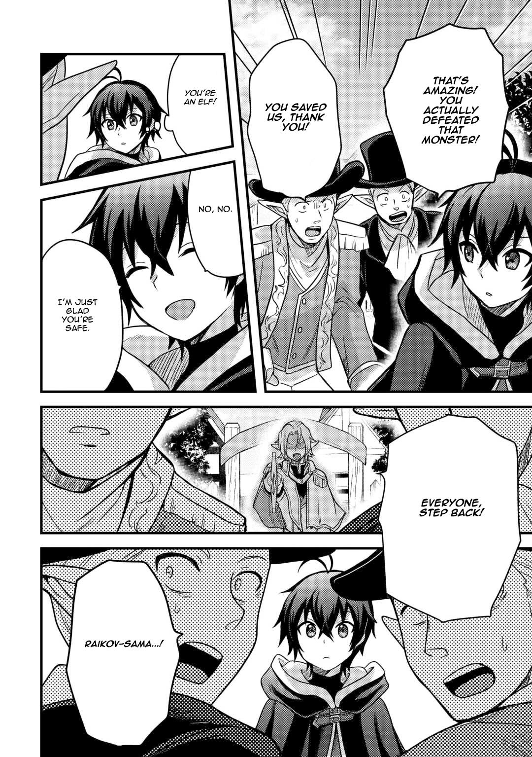 Fuguushoku to Baka ni Saremashita ga, Jissai wa Sorehodo Waruku Arimasen? Chap 39 - Next Chap 40