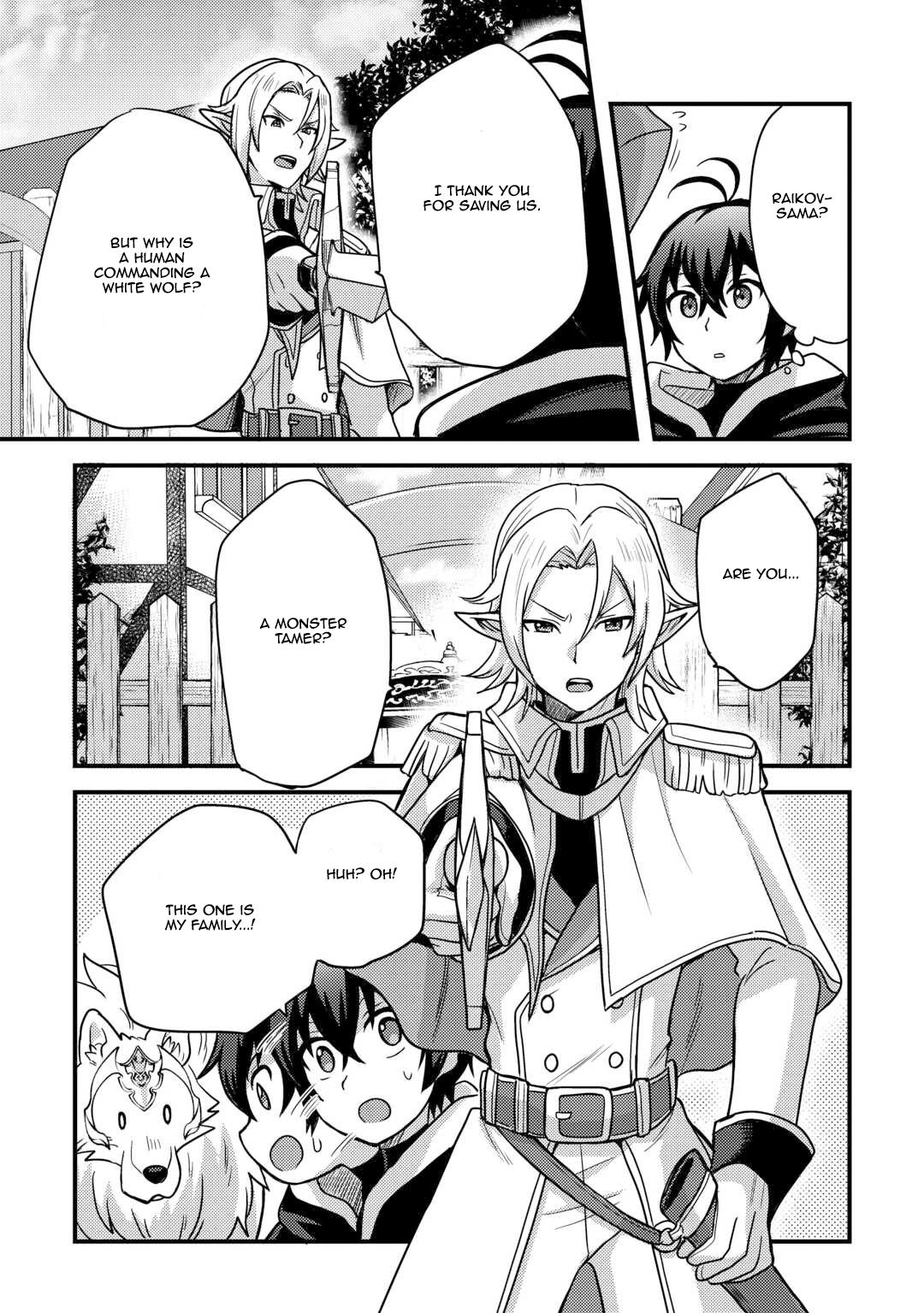 Fuguushoku to Baka ni Saremashita ga, Jissai wa Sorehodo Waruku Arimasen? Chap 39 - Next Chap 40