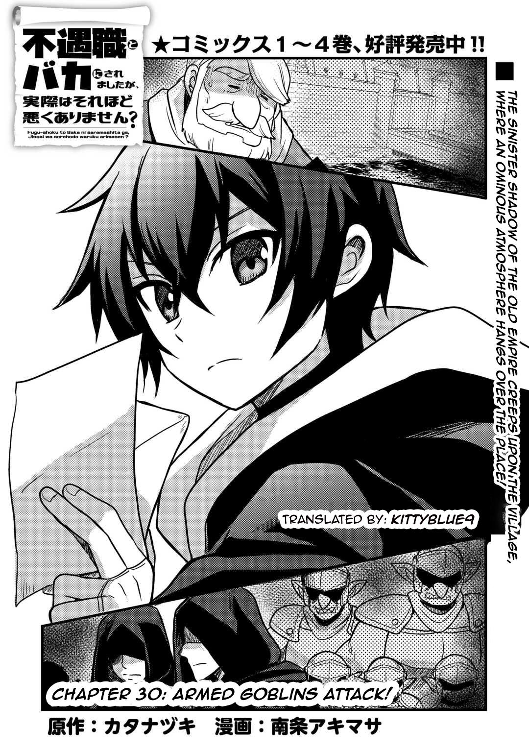 Fuguushoku to Baka ni Saremashita ga, Jissai wa Sorehodo Waruku Arimasen? Chap 30 - Next Chap 31