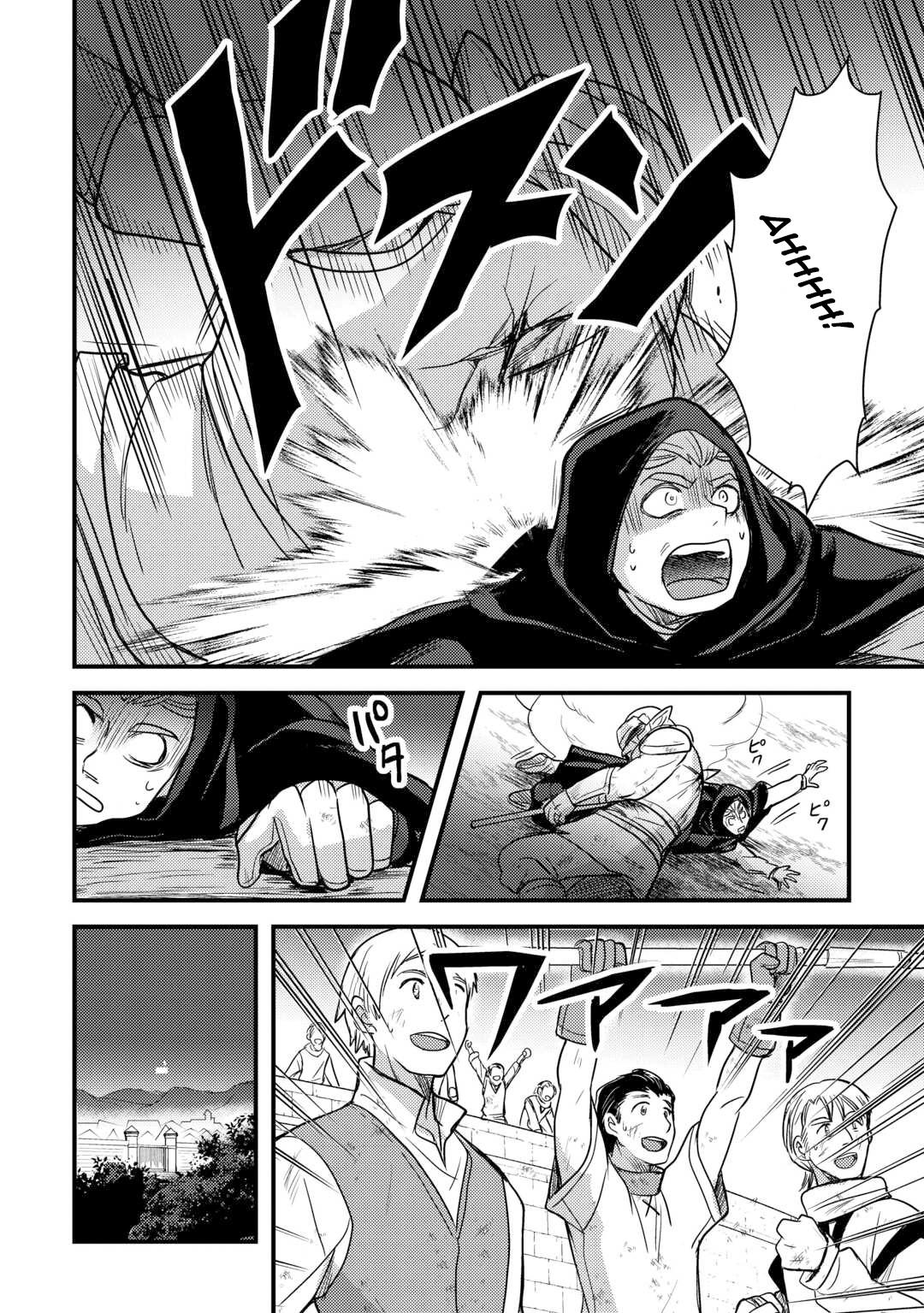 Fuguushoku to Baka ni Saremashita ga, Jissai wa Sorehodo Waruku Arimasen? Chap 30 - Next Chap 31