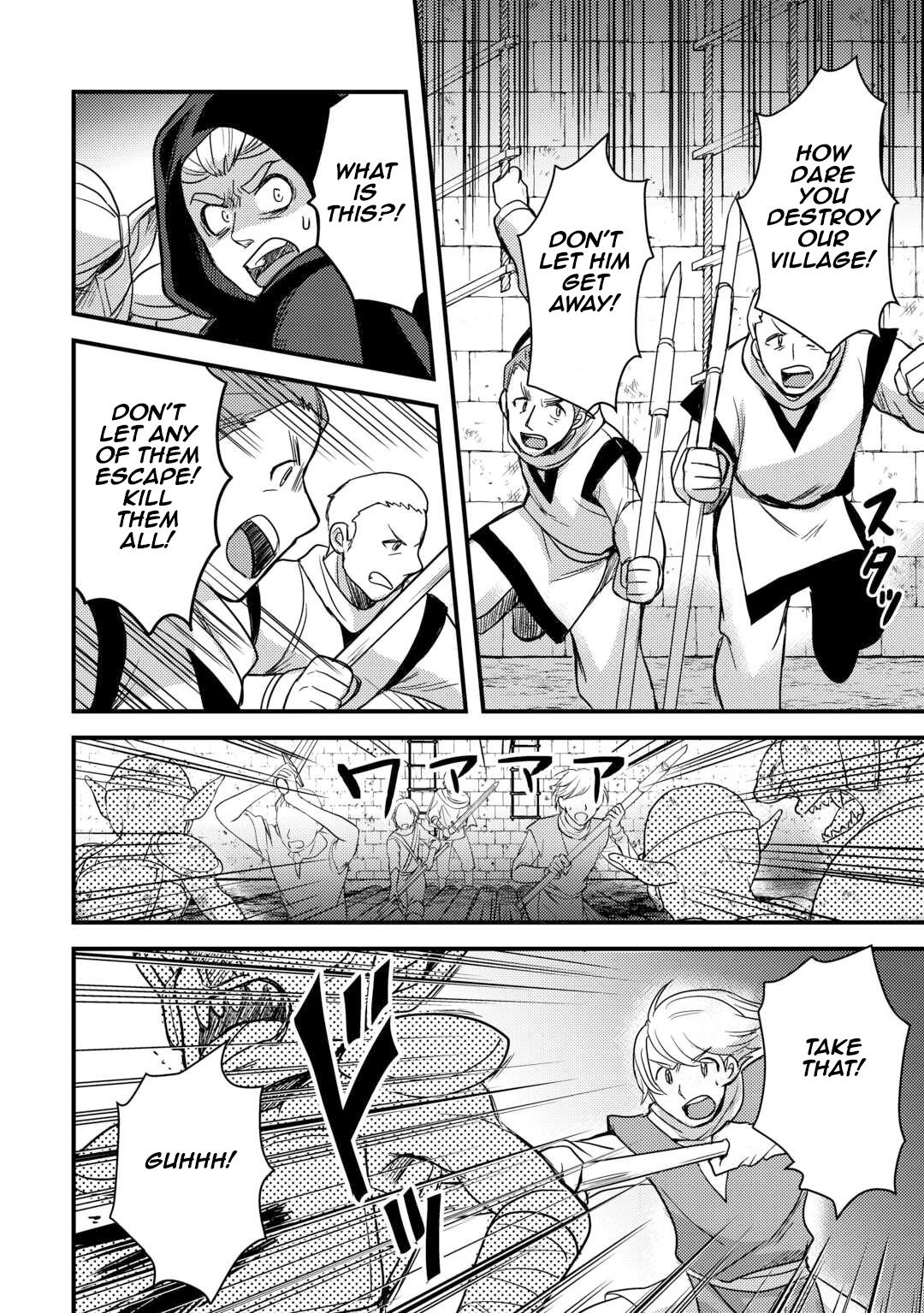 Fuguushoku to Baka ni Saremashita ga, Jissai wa Sorehodo Waruku Arimasen? Chap 30 - Next Chap 31