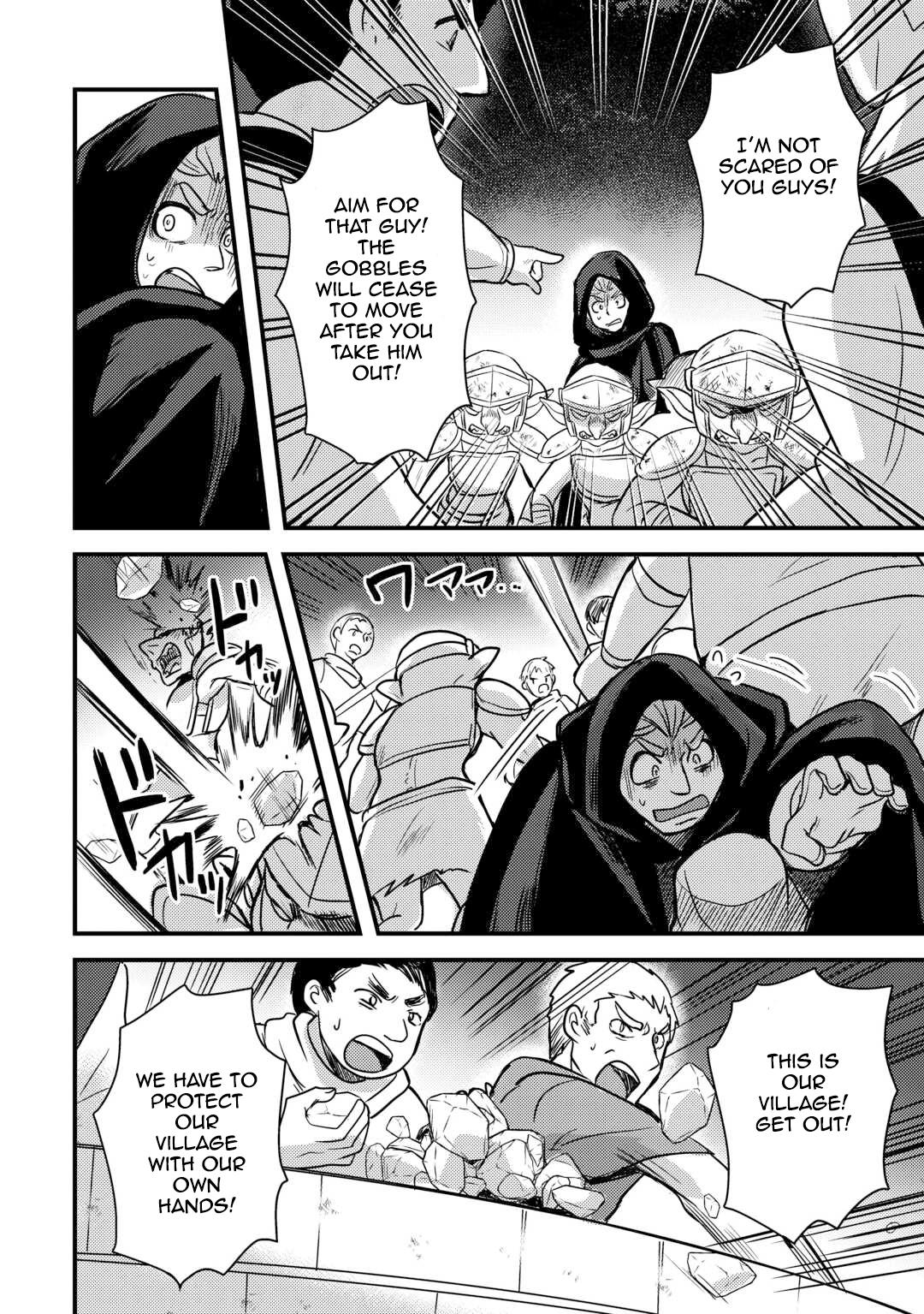 Fuguushoku to Baka ni Saremashita ga, Jissai wa Sorehodo Waruku Arimasen? Chap 30 - Next Chap 31
