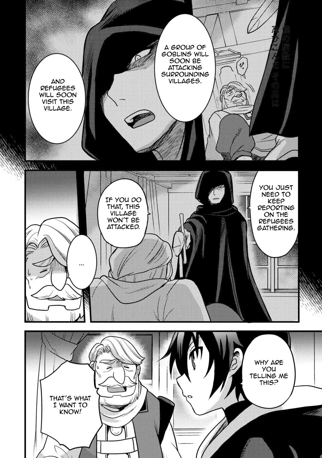 Fuguushoku to Baka ni Saremashita ga, Jissai wa Sorehodo Waruku Arimasen? Chap 30 - Next Chap 31