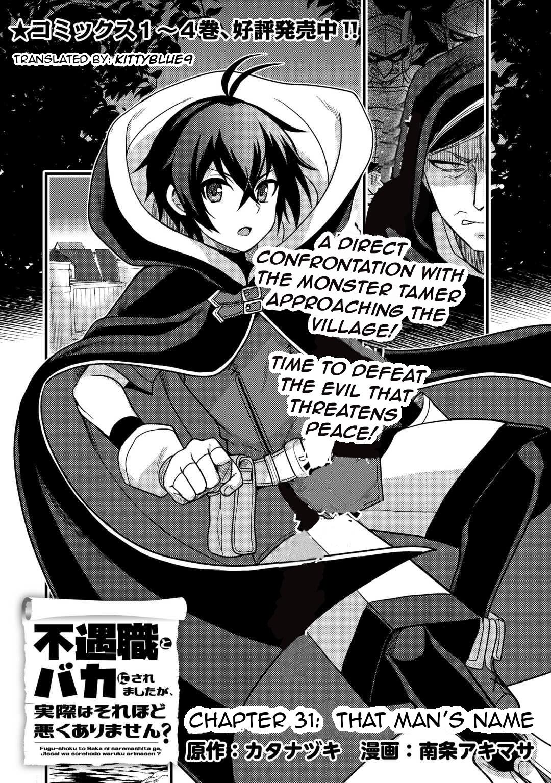 Fuguushoku to Baka ni Saremashita ga, Jissai wa Sorehodo Waruku Arimasen? Chap 31 - Next Chap 32