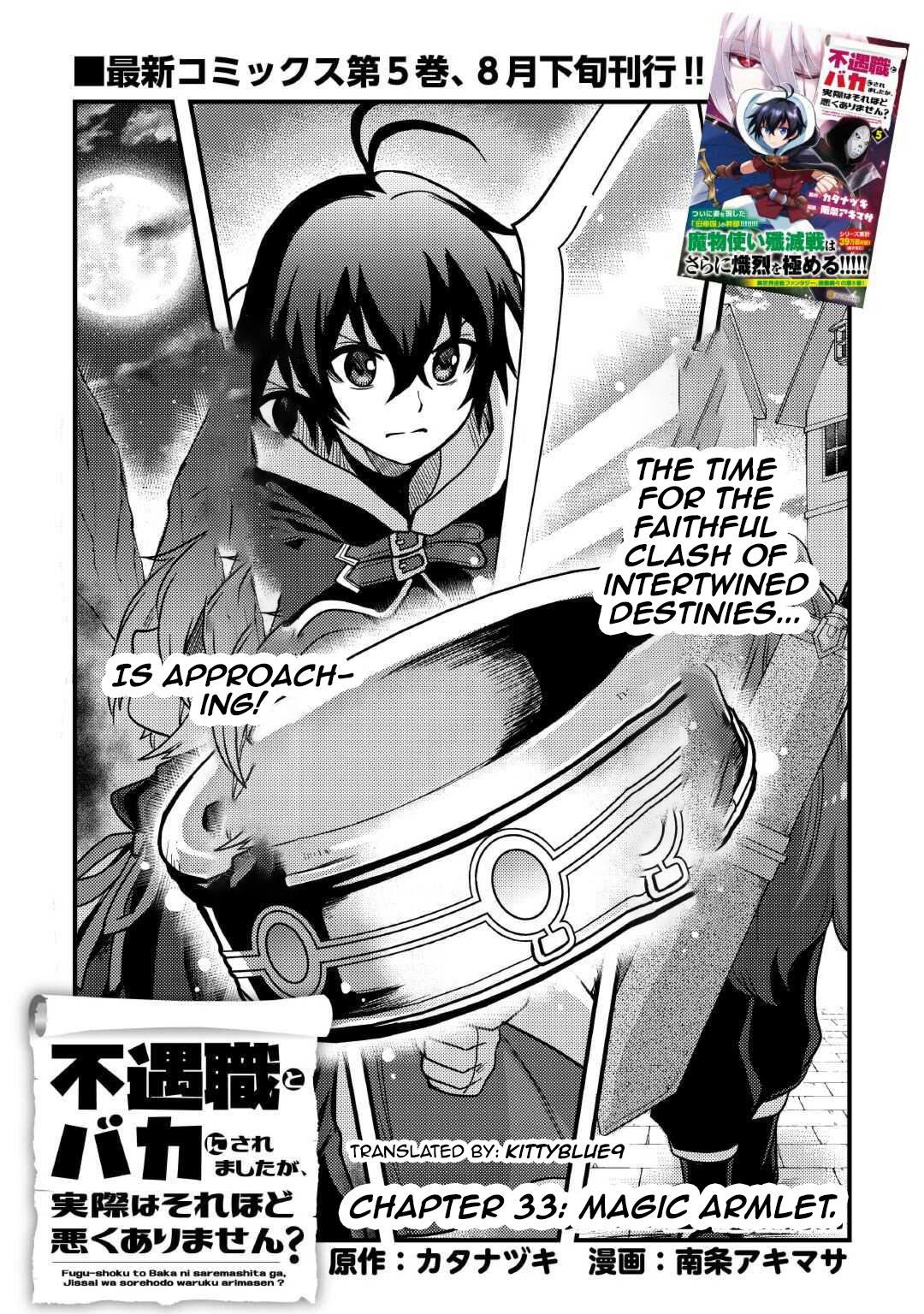 Fuguushoku to Baka ni Saremashita ga, Jissai wa Sorehodo Waruku Arimasen? Chap 33 - Next Chap 34