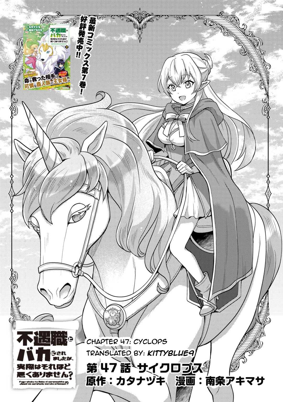 Fuguushoku to Baka ni Saremashita ga, Jissai wa Sorehodo Waruku Arimasen? Chap 47 - Next Chap 48