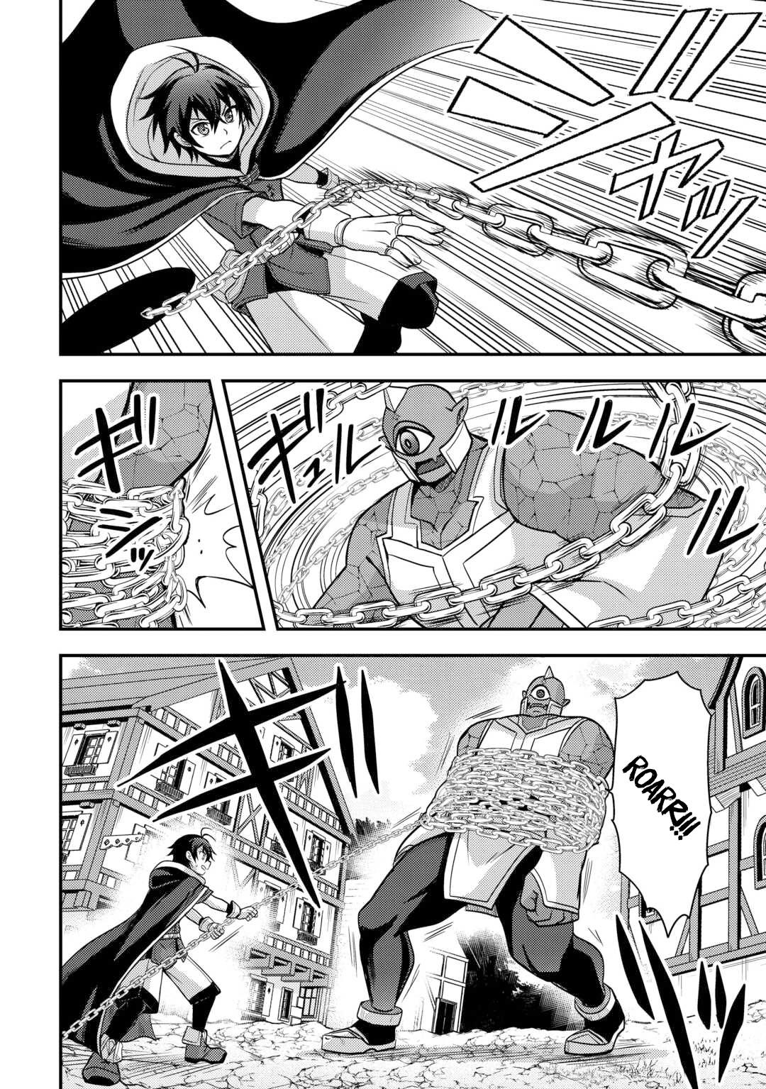 Fuguushoku to Baka ni Saremashita ga, Jissai wa Sorehodo Waruku Arimasen? Chap 47 - Next Chap 48