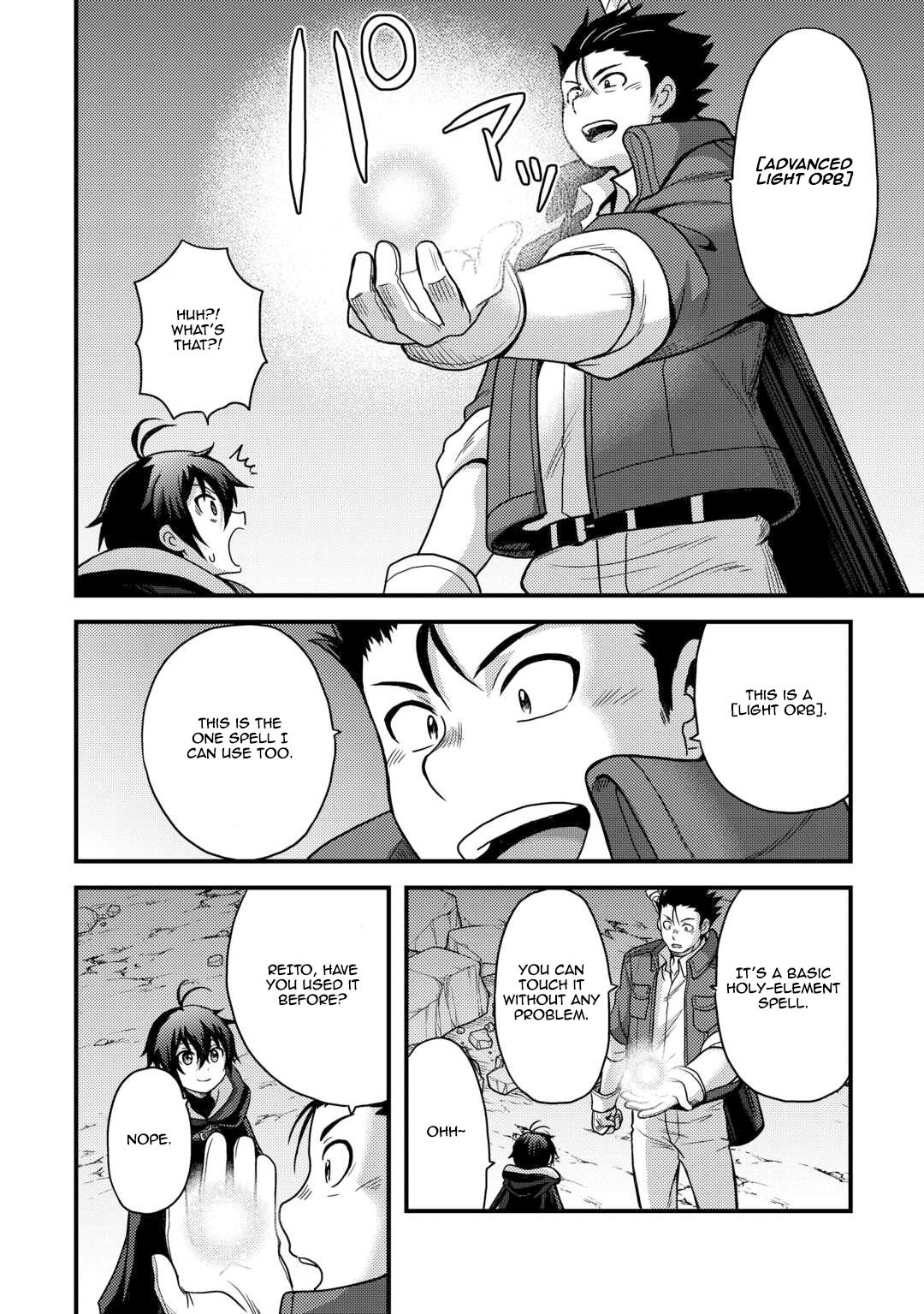 Fuguushoku to Baka ni Saremashita ga, Jissai wa Sorehodo Waruku Arimasen? Chap 44 - Next Chap 45