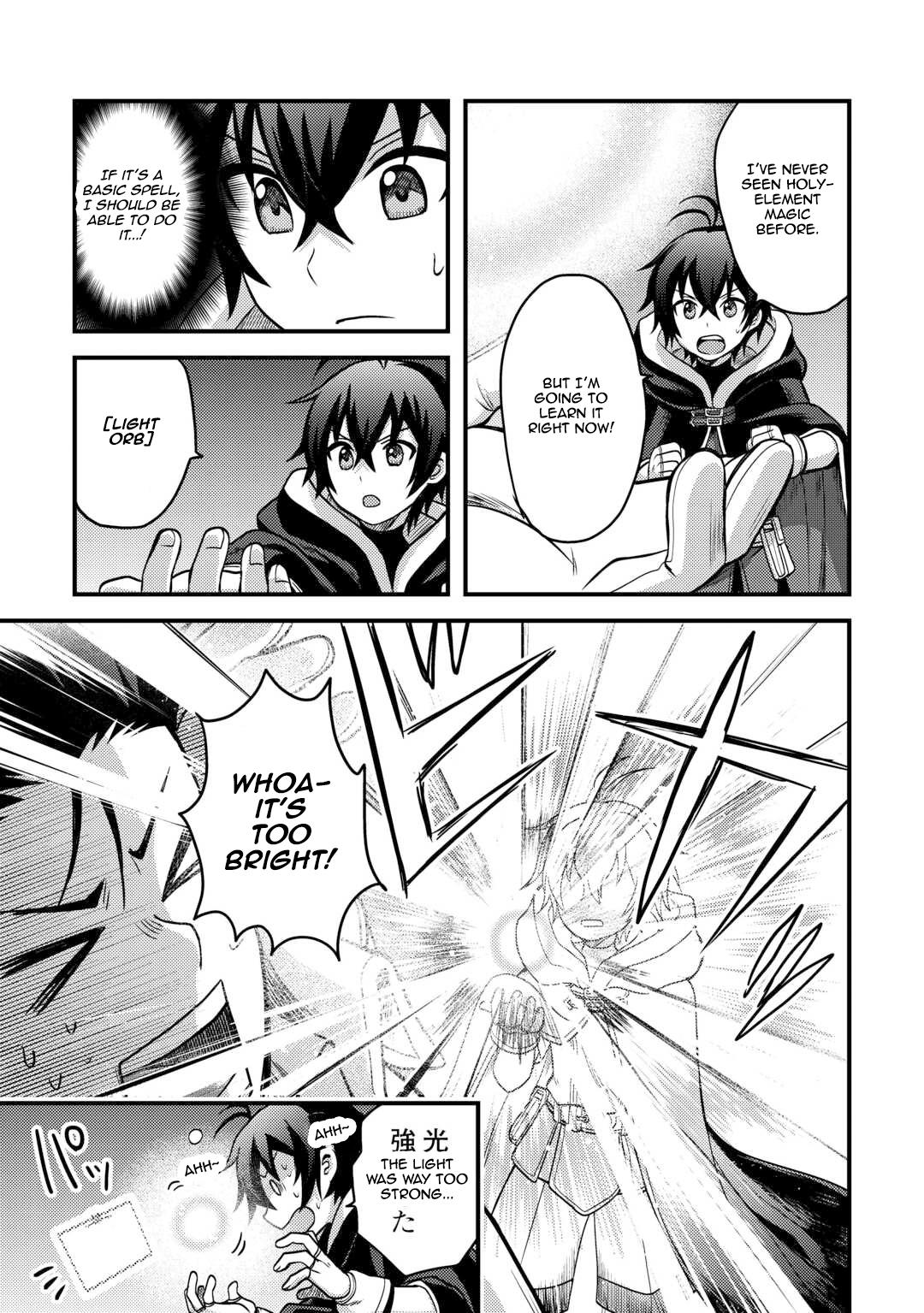 Fuguushoku to Baka ni Saremashita ga, Jissai wa Sorehodo Waruku Arimasen? Chap 44 - Next Chap 45