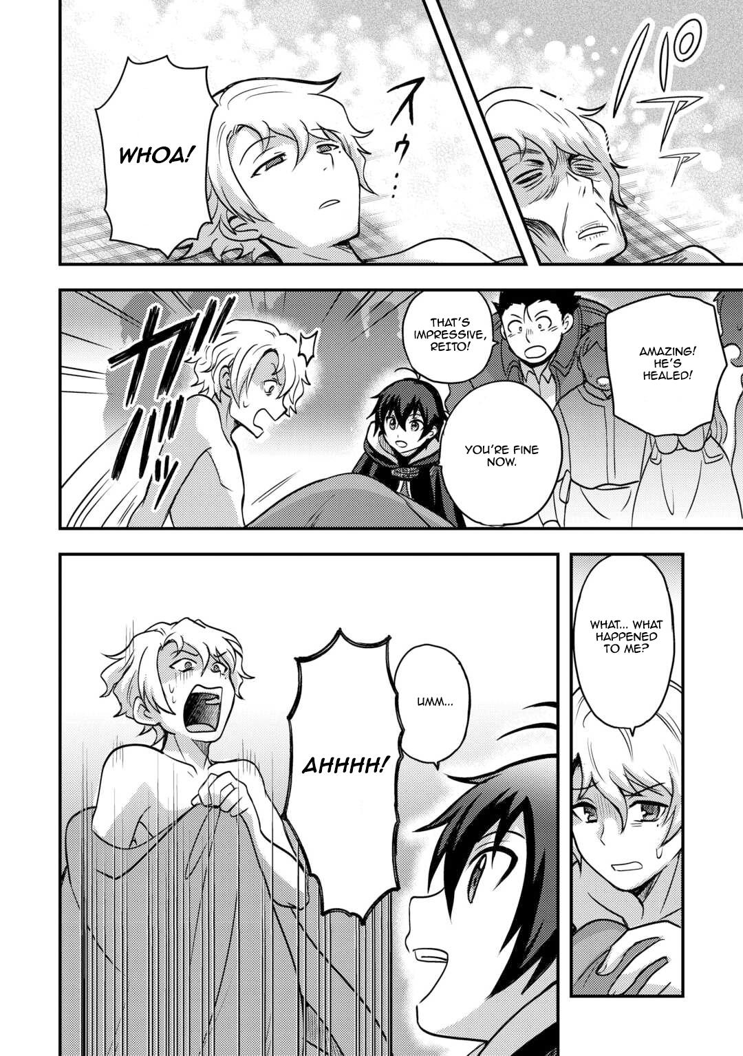 Fuguushoku to Baka ni Saremashita ga, Jissai wa Sorehodo Waruku Arimasen? Chap 45 - Next Chap 46