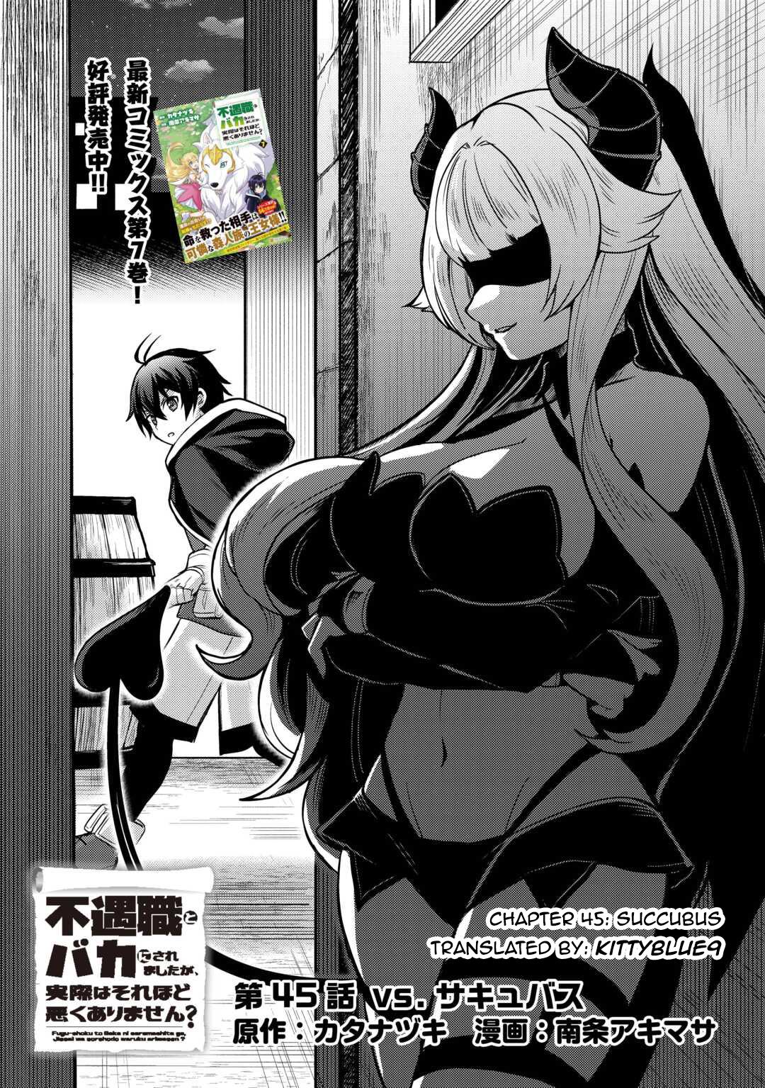 Fuguushoku to Baka ni Saremashita ga, Jissai wa Sorehodo Waruku Arimasen? Chap 45 - Next Chap 46
