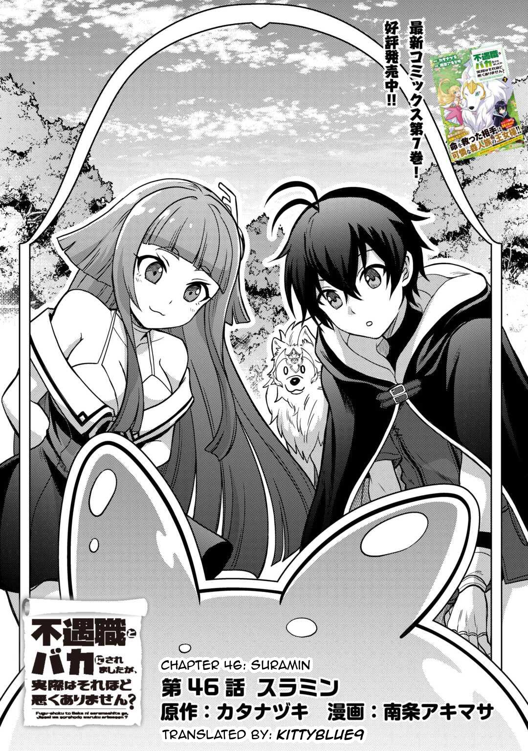Fuguushoku to Baka ni Saremashita ga, Jissai wa Sorehodo Waruku Arimasen? Chap 46 - Next Chap 47