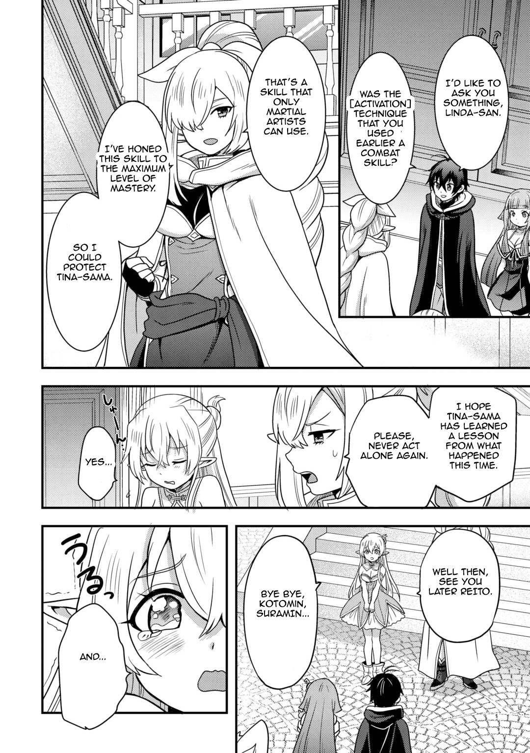 Fuguushoku to Baka ni Saremashita ga, Jissai wa Sorehodo Waruku Arimasen? Chap 49 - Next Chap 50