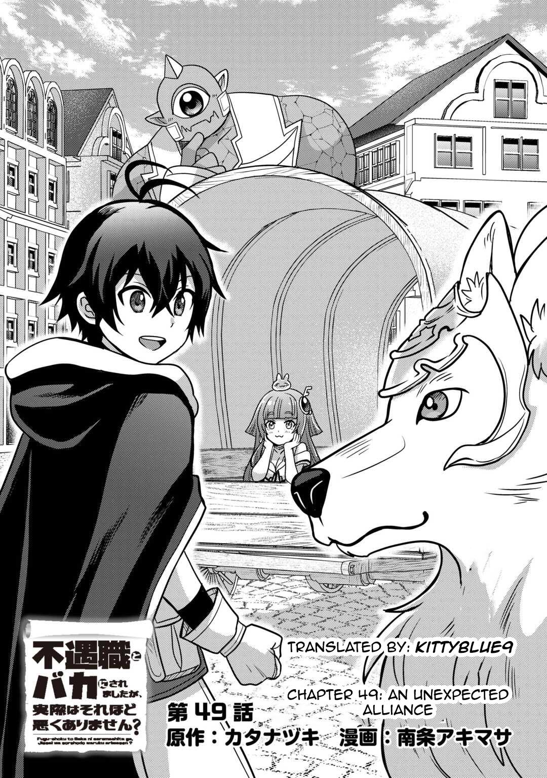 Fuguushoku to Baka ni Saremashita ga, Jissai wa Sorehodo Waruku Arimasen? Chap 49 - Next Chap 50