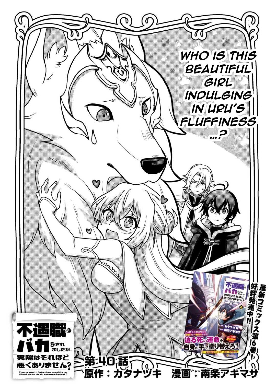 Fuguushoku to Baka ni Saremashita ga, Jissai wa Sorehodo Waruku Arimasen? Chap 40 - Next Chap 41