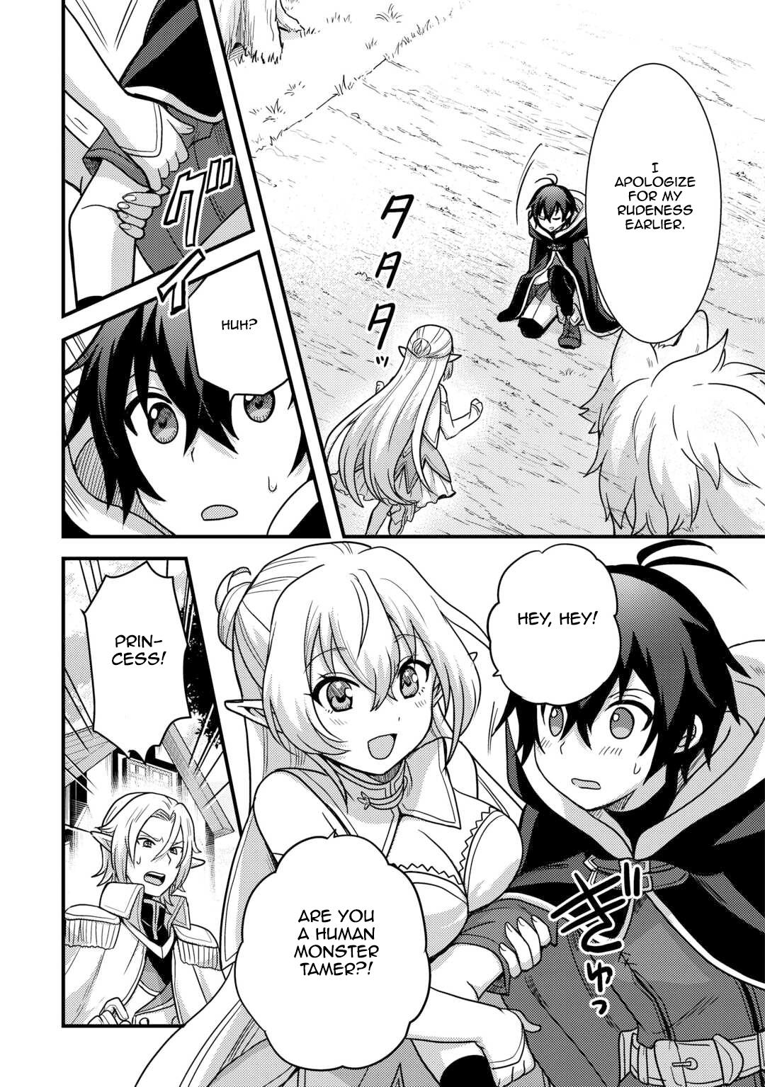 Fuguushoku to Baka ni Saremashita ga, Jissai wa Sorehodo Waruku Arimasen? Chap 40 - Next Chap 41