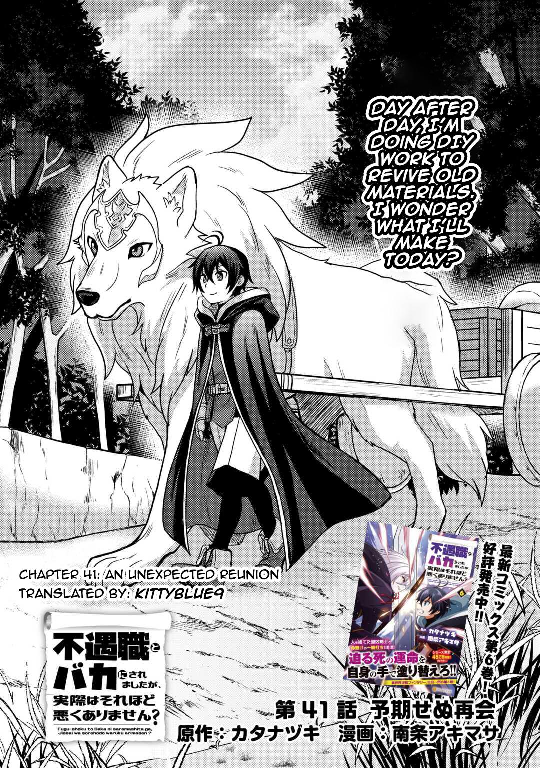 Fuguushoku to Baka ni Saremashita ga, Jissai wa Sorehodo Waruku Arimasen? Chap 41 - Next Chap 42