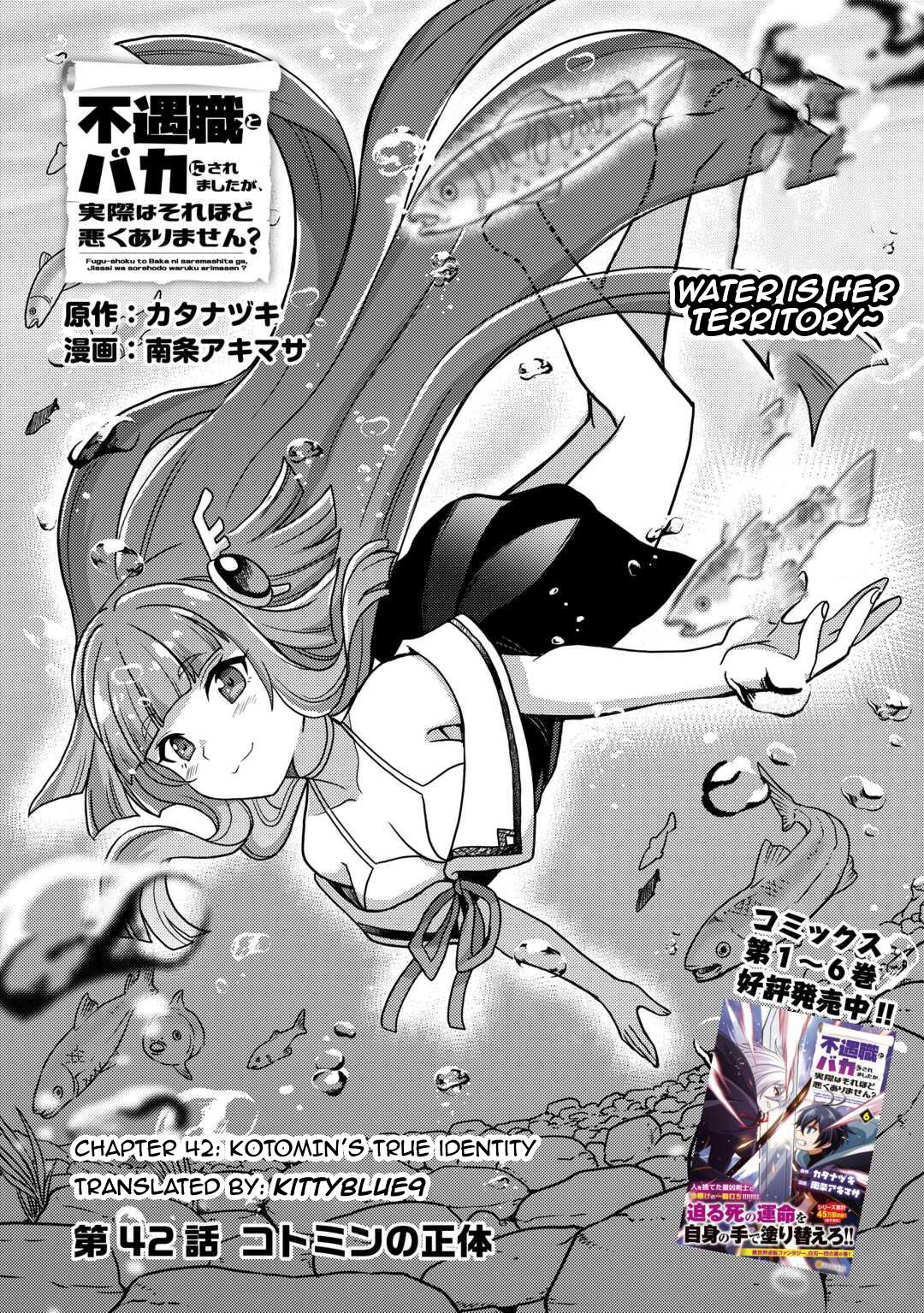 Fuguushoku to Baka ni Saremashita ga, Jissai wa Sorehodo Waruku Arimasen? Chap 42 - Next Chap 43