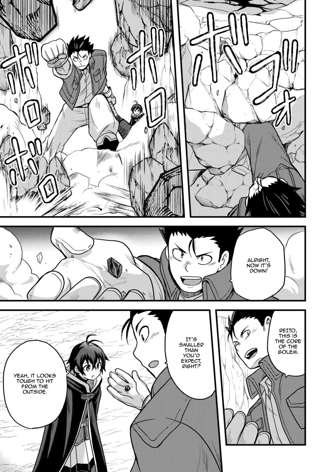 Fuguushoku to Baka ni Saremashita ga, Jissai wa Sorehodo Waruku Arimasen? Chap 43 - Next Chap 44