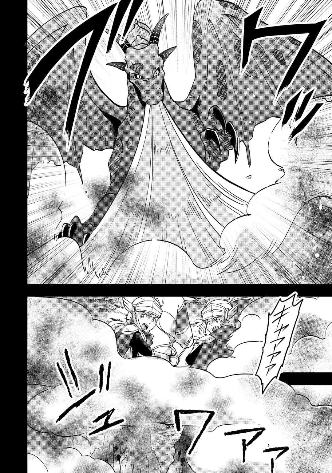 Fuguushoku to Baka ni Saremashita ga, Jissai wa Sorehodo Waruku Arimasen? Chap 51 - Next Chap 52