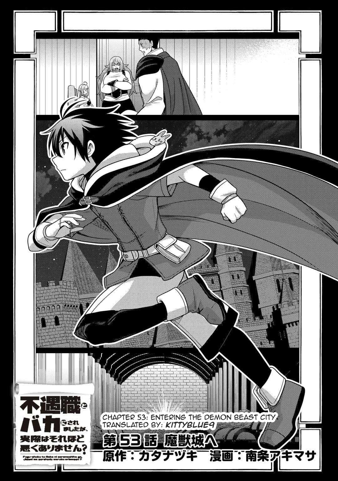 Fuguushoku to Baka ni Saremashita ga, Jissai wa Sorehodo Waruku Arimasen? Chap 53 - Next Chap 54