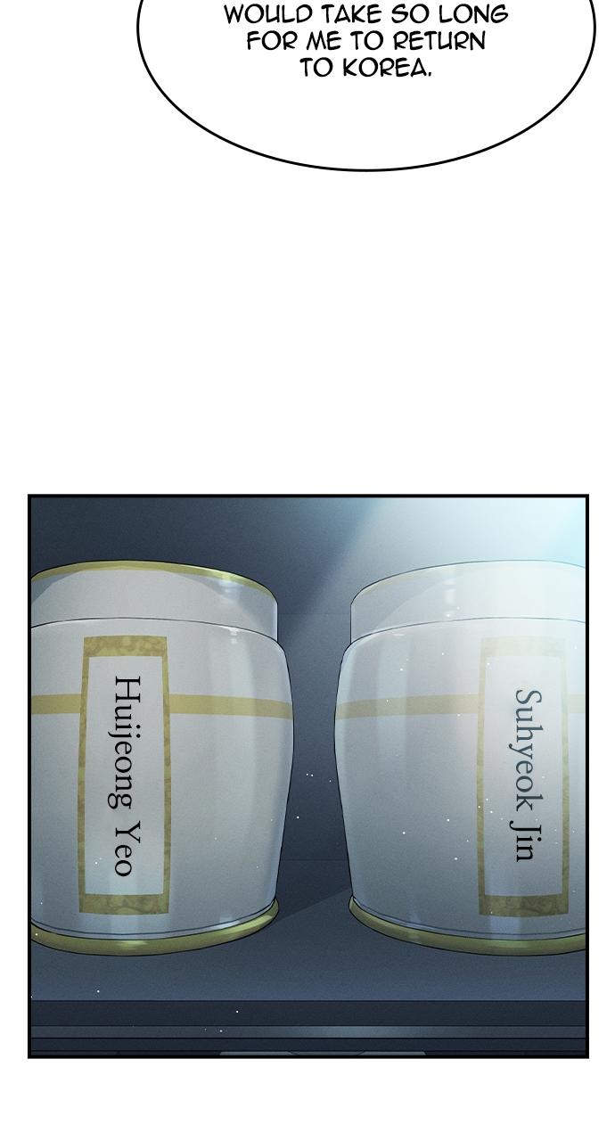 The Heir Chap 1 - Next Chap 2