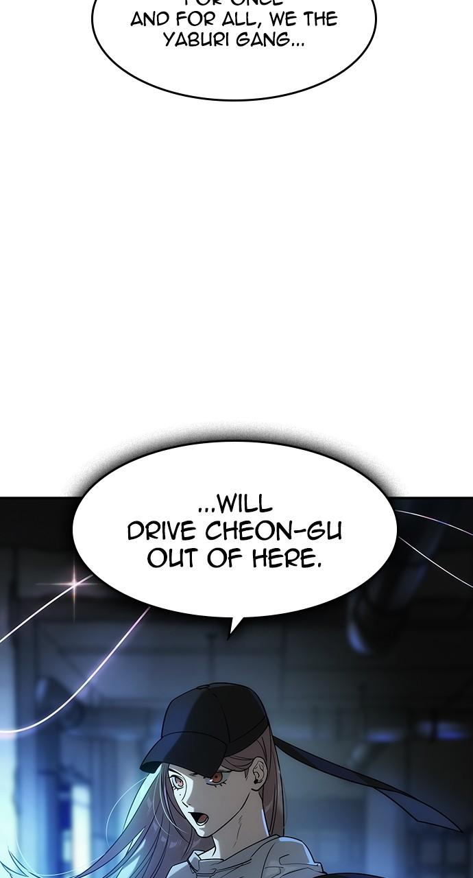 The Heir Chap 15 - Next Chap 16