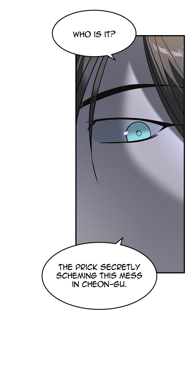 The Heir Chap 12 - Next Chap 13