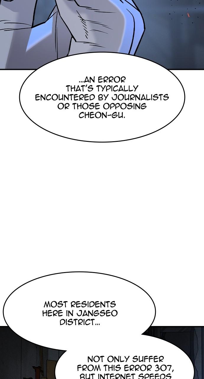 The Heir Chap 13 - Next Chap 14