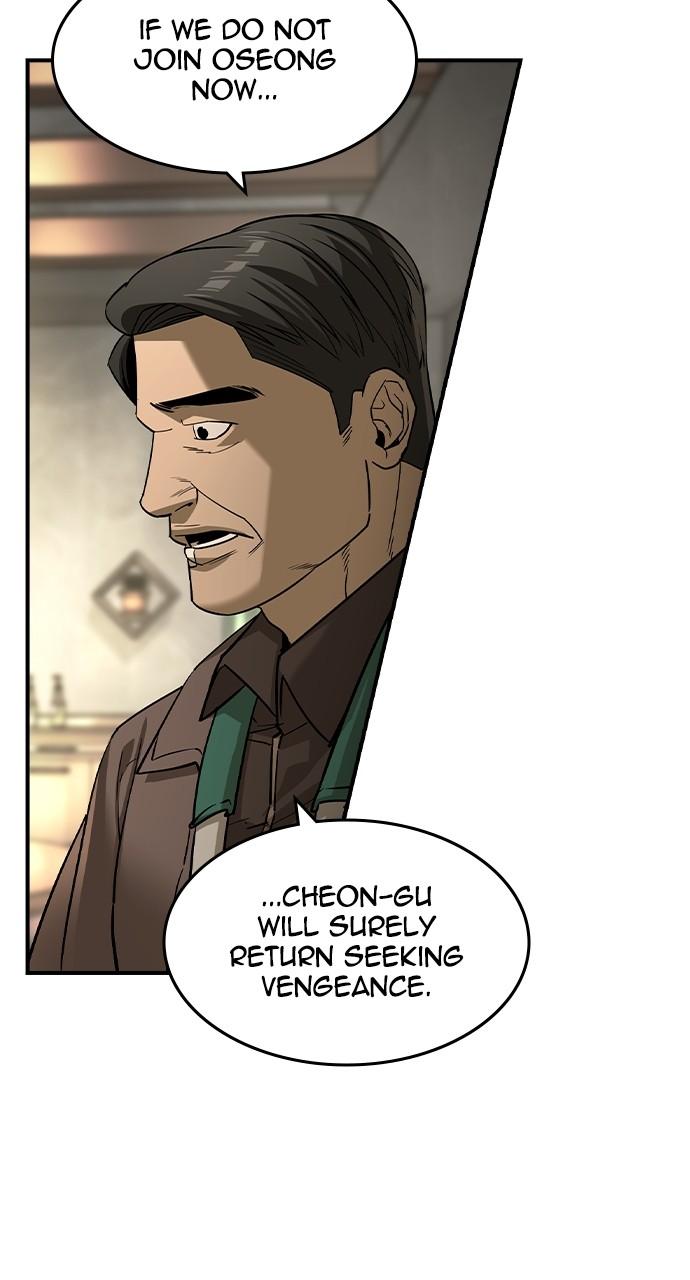 The Heir Chap 24 - Next Chap 25