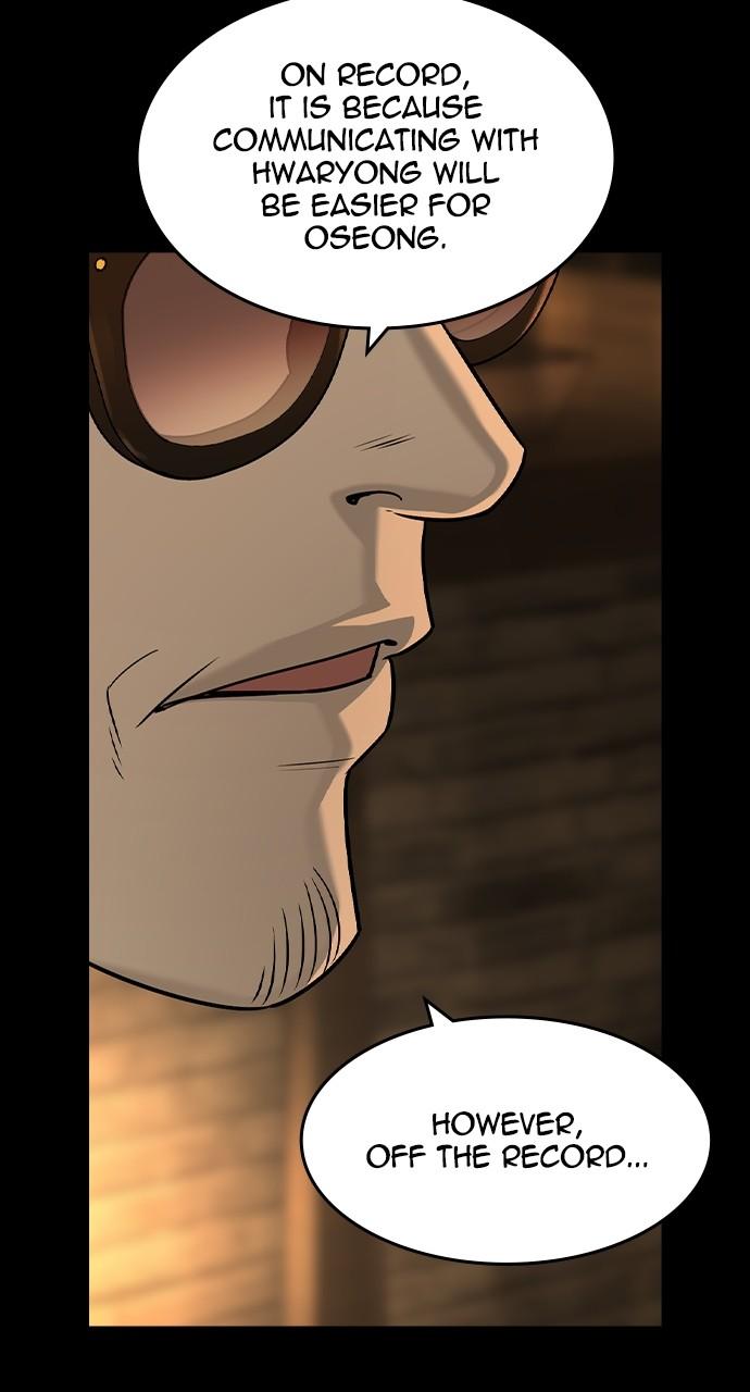 The Heir Chap 24 - Next Chap 25