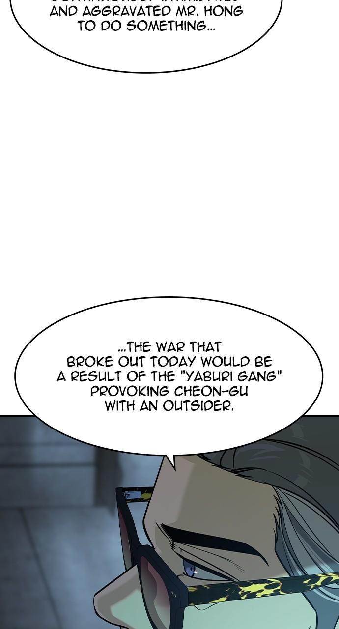 The Heir Chap 22 - Next Chap 23