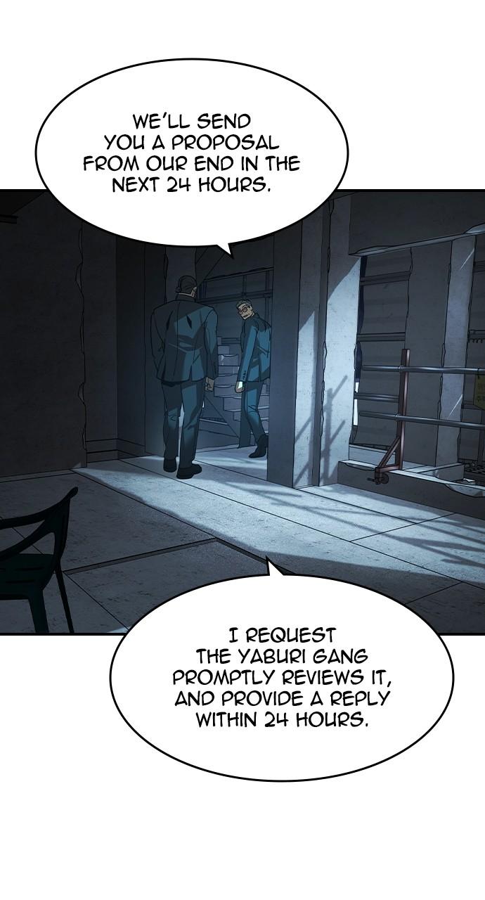 The Heir Chap 22 - Next Chap 23